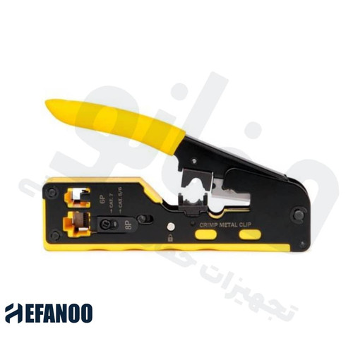 آچار سوکت زن شبکه